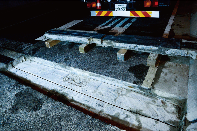 伸縮継手撤去工